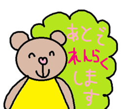 cute ordinary conversation sticker56 sticker #9960037