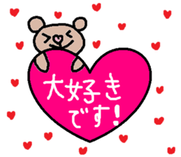 cute ordinary conversation sticker56 sticker #9960044