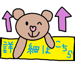 cute ordinary conversation sticker56 sticker #9960045