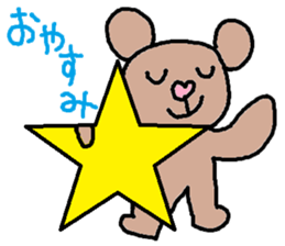 cute ordinary conversation sticker56 sticker #9960046