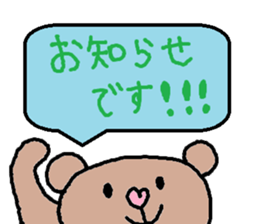 cute ordinary conversation sticker56 sticker #9960047