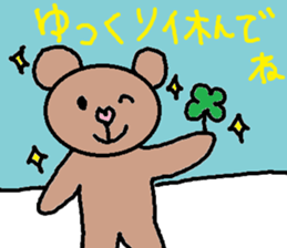 cute ordinary conversation sticker56 sticker #9960049