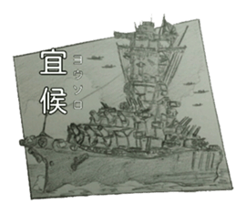 military sticker kantai sticker #9960176
