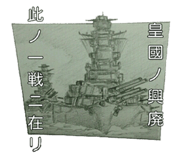 military sticker kantai sticker #9960177