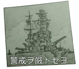 military sticker kantai sticker #9960178