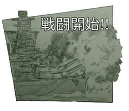 military sticker kantai sticker #9960179