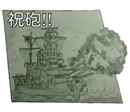 military sticker kantai sticker #9960181