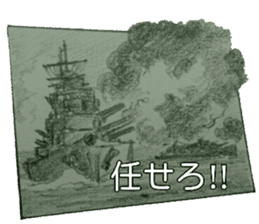 military sticker kantai sticker #9960186