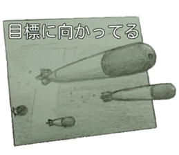 military sticker kantai sticker #9960189