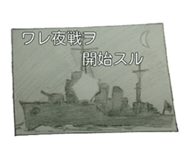 military sticker kantai sticker #9960197