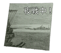 military sticker kantai sticker #9960198