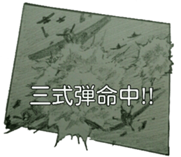 military sticker kantai sticker #9960205