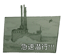 military sticker kantai sticker #9960213