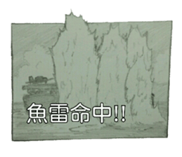 military sticker kantai sticker #9960215