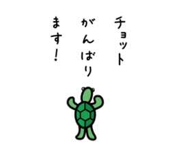 small turtle sticker #9960256