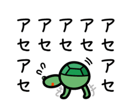 small turtle sticker #9960257