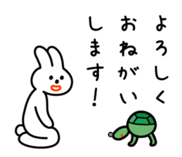 small turtle sticker #9960260