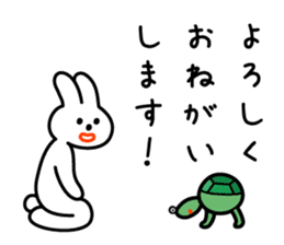 small turtle sticker #9960260