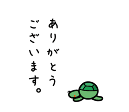 small turtle sticker #9960261