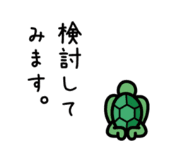 small turtle sticker #9960262