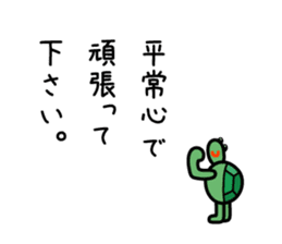 small turtle sticker #9960263