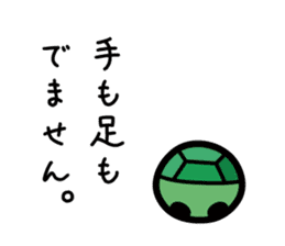 small turtle sticker #9960264