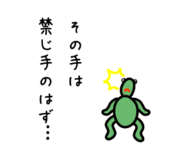 small turtle sticker #9960266