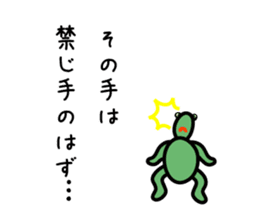 small turtle sticker #9960266