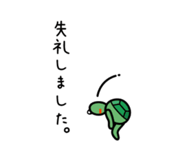 small turtle sticker #9960267