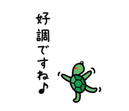 small turtle sticker #9960269