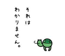 small turtle sticker #9960270