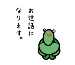 small turtle sticker #9960271