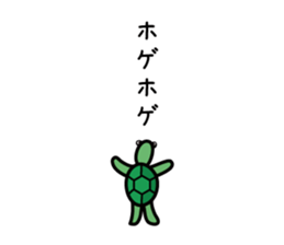small turtle sticker #9960275