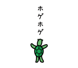 small turtle sticker #9960275