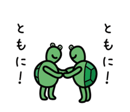 small turtle sticker #9960282