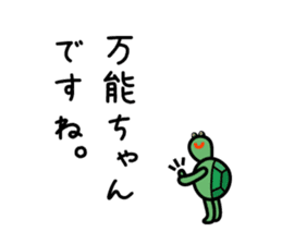 small turtle sticker #9960284