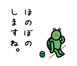 small turtle sticker #9960287