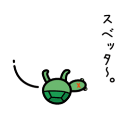 small turtle sticker #9960290