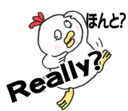 1st of the fat bird sticker #9960390