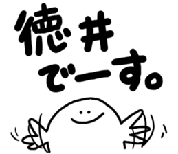 Mr. Surreal sticker #9960456