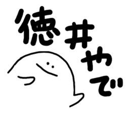 Mr. Surreal sticker #9960457