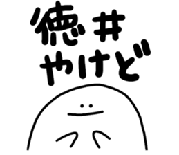 Mr. Surreal sticker #9960458