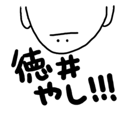 Mr. Surreal sticker #9960459