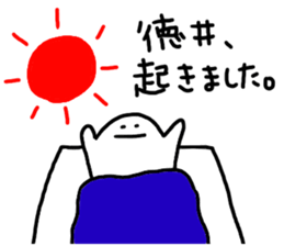 Mr. Surreal sticker #9960460