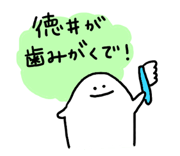 Mr. Surreal sticker #9960461