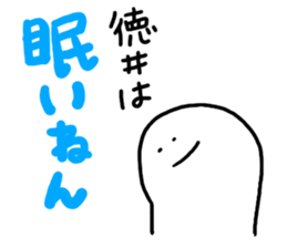 Mr. Surreal sticker #9960462