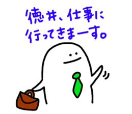 Mr. Surreal sticker #9960464