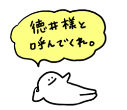 Mr. Surreal sticker #9960467