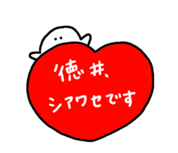 Mr. Surreal sticker #9960468