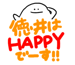 Mr. Surreal sticker #9960469